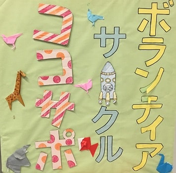 ココサポのベビーカステラ