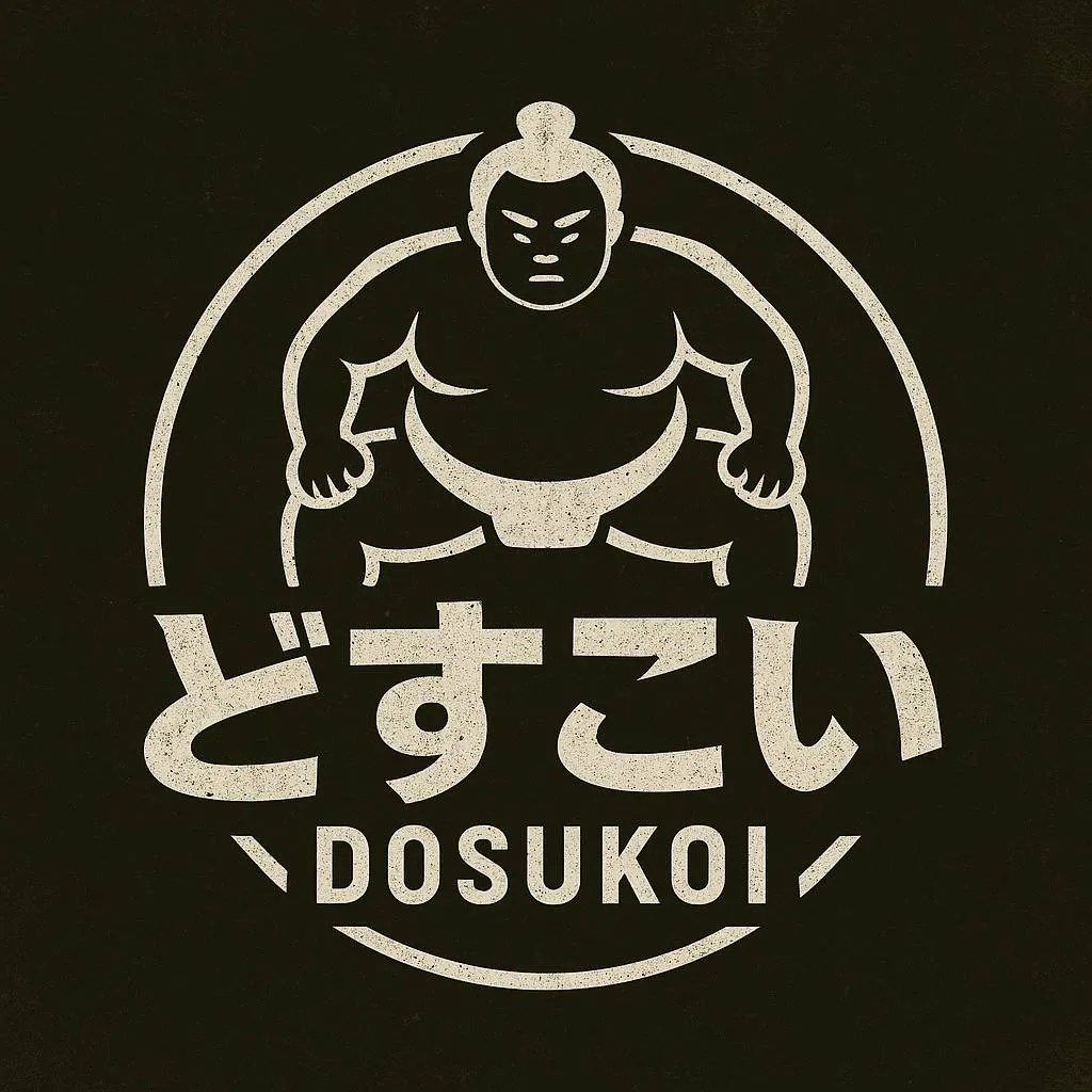 どすこい喫茶「ぬくもり横綱場所」