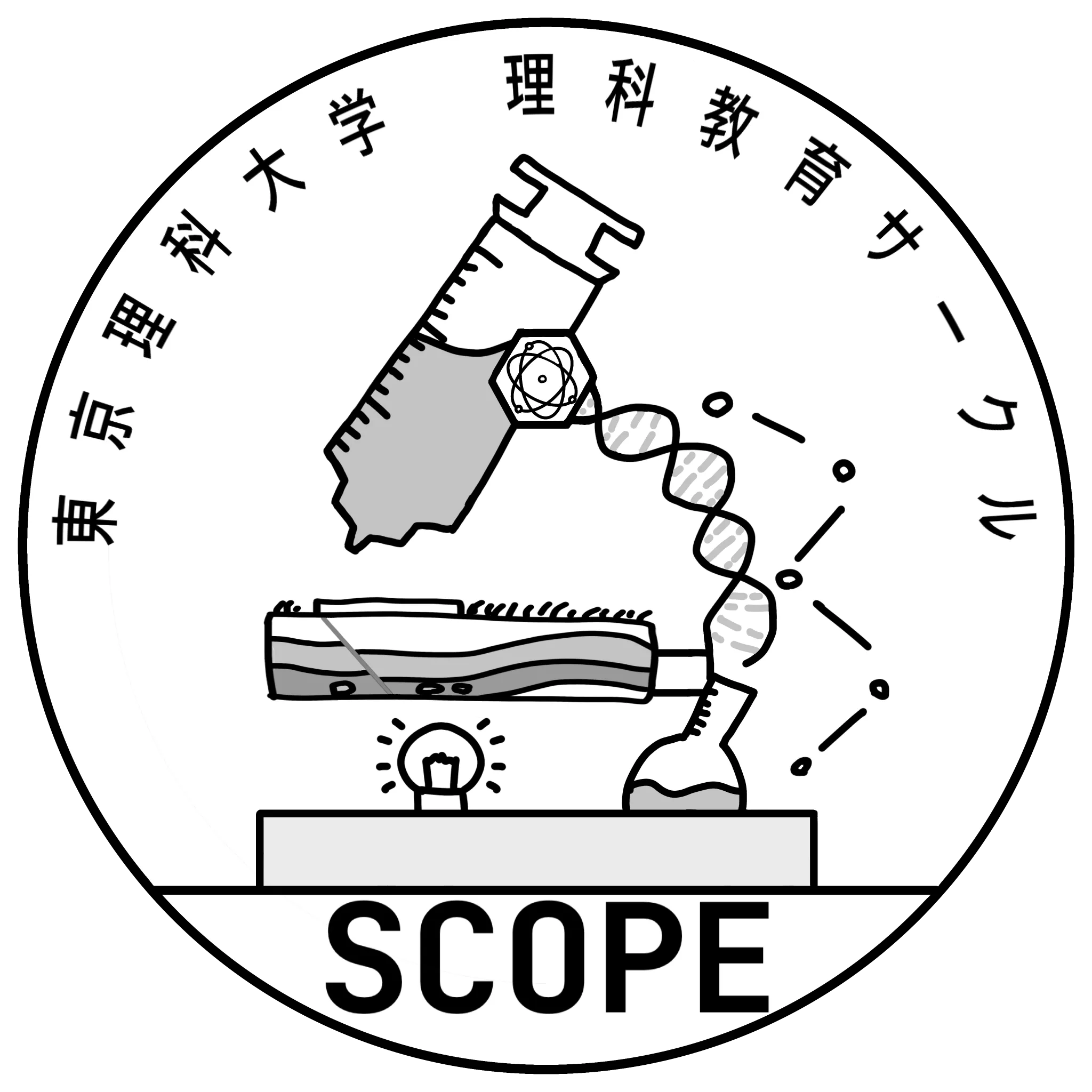 理科がもっと好きになる！