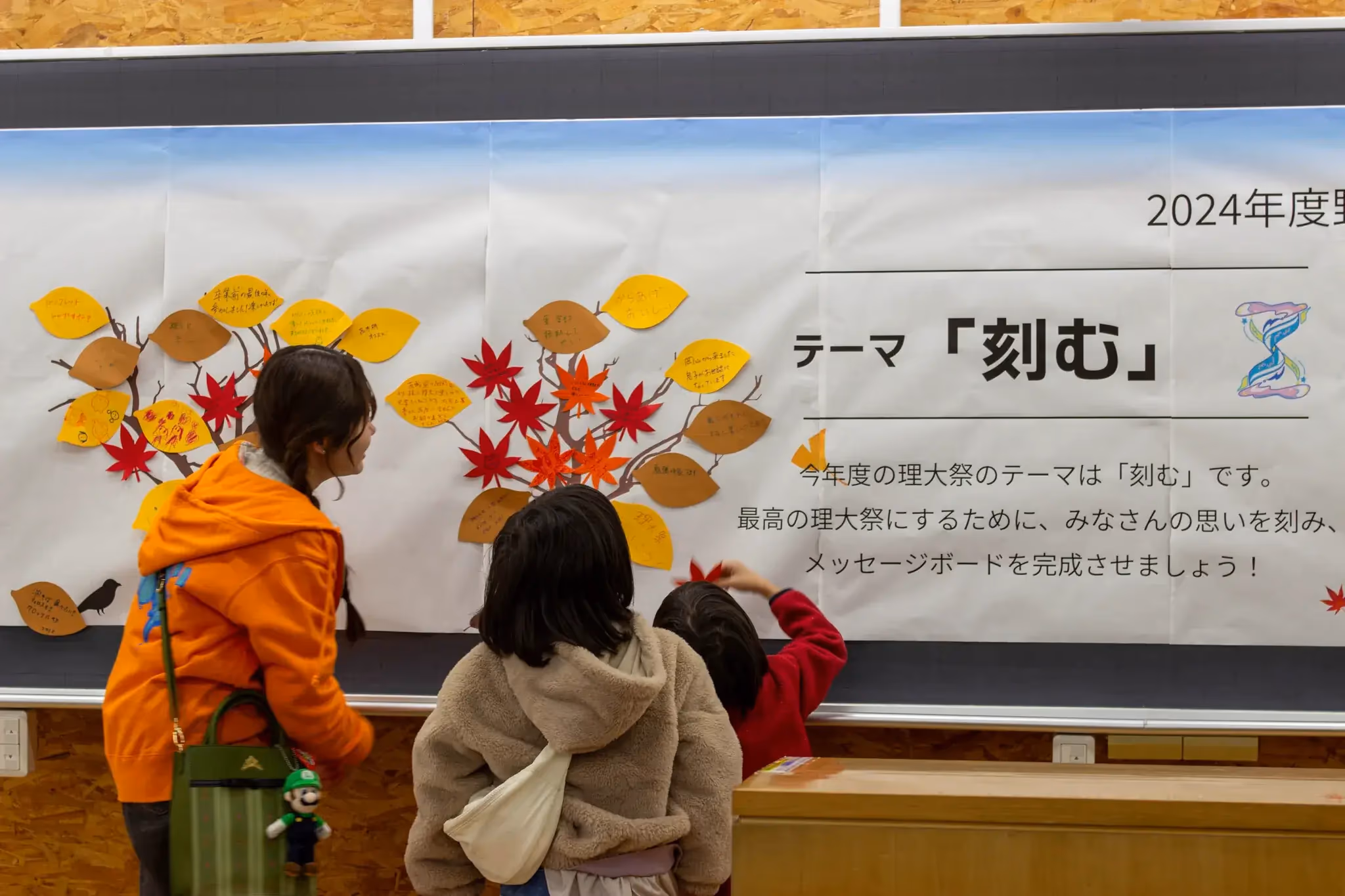 過去の理大祭の写真